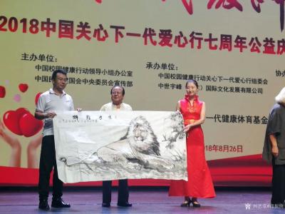 穆振庚生活-2018年8月26日“关爱下一代，放飞中国梦”，2018中国关心下一代爱心行七周【图3】