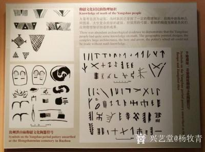 杨牧青日记-研究人类上古文化文明，其它就是让人的本性再次回归。当今，70多亿人口的娑婆世界问【图2】