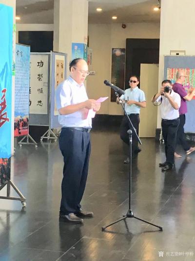 叶仲桥生活-8月24日参加云浮市委宣传部和市文联组织的红色文化书画作品展开幕式，我的创作作品【图4】