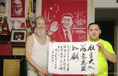 洪志标收藏-著名书法家王殿珍老弟书写的毛泽东赞朱德元帅“肚量大如海，意志坚如钢”赠给革命老区【图1】