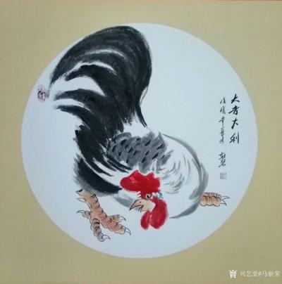马新荣日记-朋友们早上好，美丽的心情从早上开始。《大吉大利》，《翠鸟》，尺寸68X68公分，【图3】