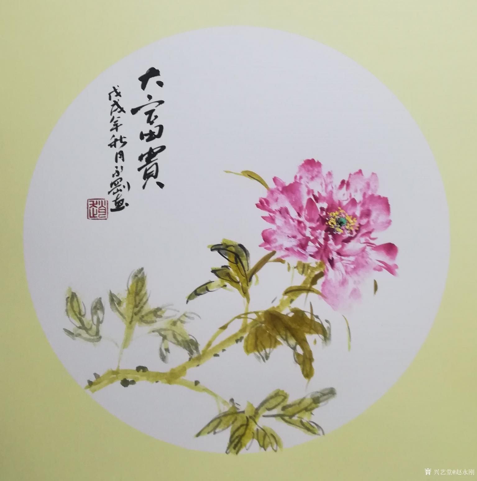 赵永刚国画作品《花》【图0】