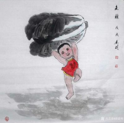 邢建明日记-国画人物画《送财》，《送财双童》，《来财》，《送财童子》，儿童人物系列作品，尺寸【图4】