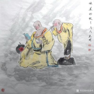 邢建明日记-国画人物画《掏耳图》，《锄禾日当午》，《和气》，《味道好极了》，佛教人物系列作品【图3】