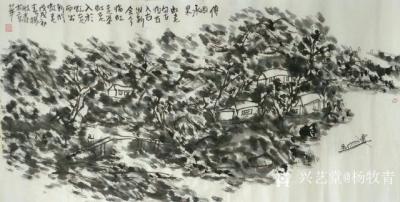 杨牧青日记-传因承果【图1】