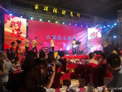 叶仲桥生活-8月28日晚以市文化志愿者身份应邀出席澎拜公司九周年庆典，在云浮音乐艺术界、澎湃【图4】