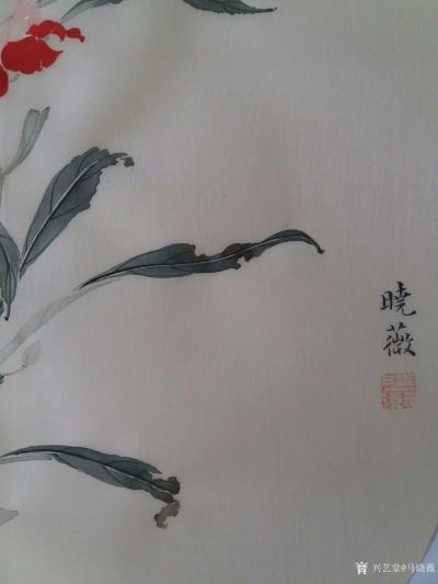 马晓薇日记-曲阑凤子花开后，捣入金盆瘦。银甲暂教除，染上春纤，一夜深红透。完成国画写生花卉作【图4】