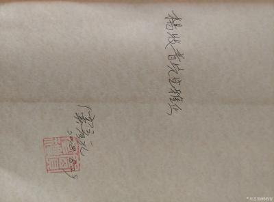 杨牧青日记-感恩窦彦礼先生(1951年生人)用田野步履、心血凝结而成的百余万字三部著作，先生【图1】