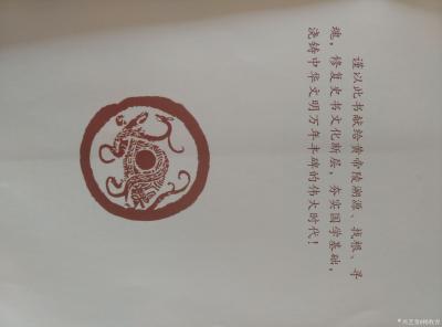 杨牧青日记-感恩窦彦礼先生(1951年生人)用田野步履、心血凝结而成的百余万字三部著作，先生【图5】