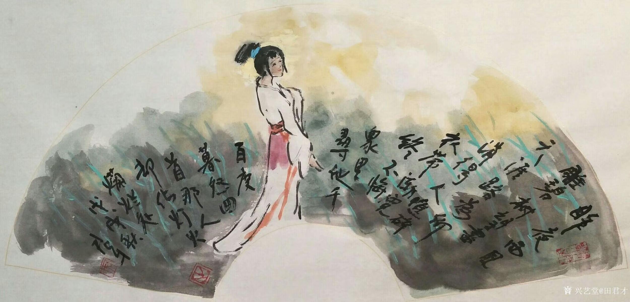 田君才日志-国画人物画扇面《仕女图》,《春梦》,《色夺歌人脸,香乱舞