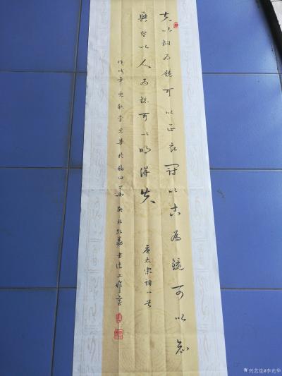 李光华收藏-一色杏花红十里 ，状元归去马如飞  。十年寒窗動苦读  ，一举成名天下知 。康熙【图1】