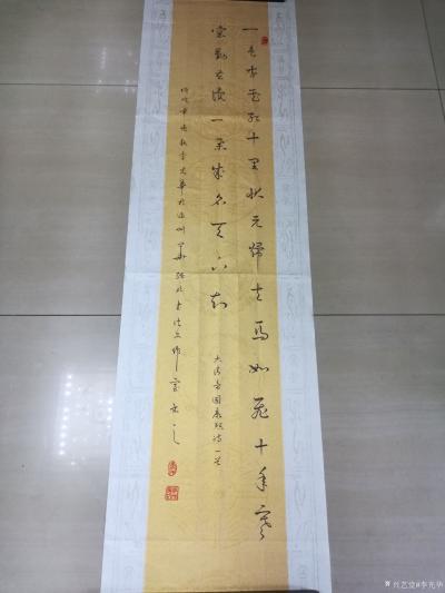 李光华收藏-一色杏花红十里 ，状元归去马如飞  。十年寒窗動苦读  ，一举成名天下知 。康熙【图3】