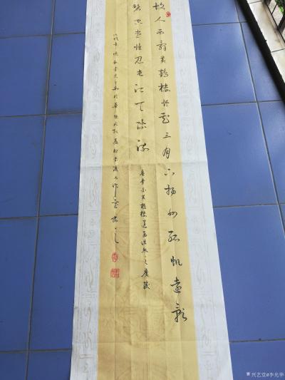 李光华收藏-一色杏花红十里 ，状元归去马如飞  。十年寒窗動苦读  ，一举成名天下知 。康熙【图4】