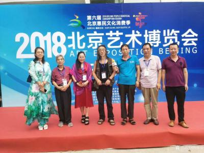 梅丽琼生活-北京艺术博览会， 天南海北金秋围，却道千里南飞北，墨缘聚客心相随。文/梅丽琼，秋【图1】