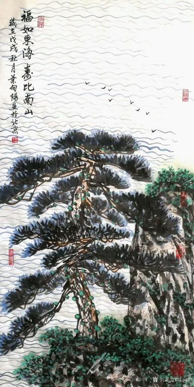 叶向阳日记-翰墨颂中华:《福如东海长流水寿比南山不老松》。祝福爱妻雅琴生日快乐。恭请亲朋好友【图1】