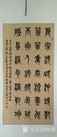 艺术家孙炯日记:隶书作品，录王冕-《墨梅》
吾家洗砚池头树，朵朵花开淡墨痕【图0】