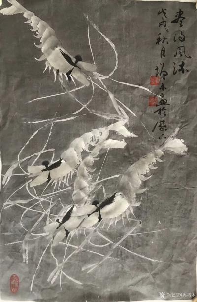 冯增木日记-近为休渔期，画几幅螃蟹大虾一娱。请欣赏【图1】