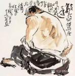 赵承锐藏宝-我正在作着一幅繁琐的8平的彩墨作品，小憩时读到《六根》平台的【图3】