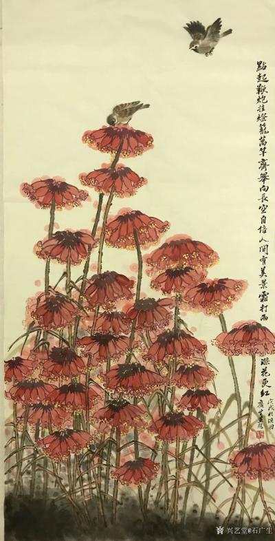 石广生日记-Sydney National Park有此野花，至今不知其名。其状如炮仗，又如【图1】