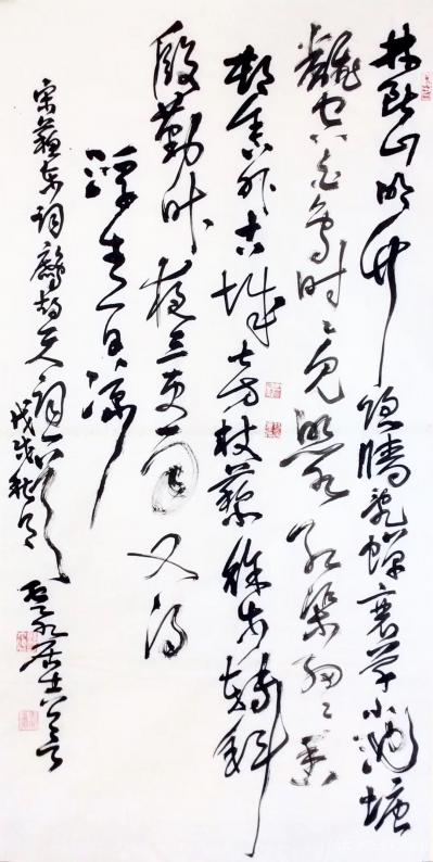 龚光万日记-用30年老宣纸 ，拂东坡词一纸，138•69 cm 。满纸老年斑，不忍下笔！【图1】