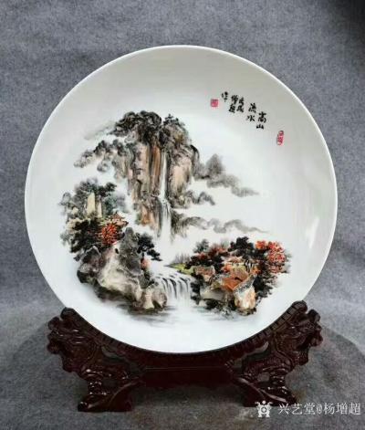 杨增超日记-奇石瓷画艺术作品：《高山流水》，《春暖花开》，《清溪幽胜》，《春云晓雾》，《临水【图1】