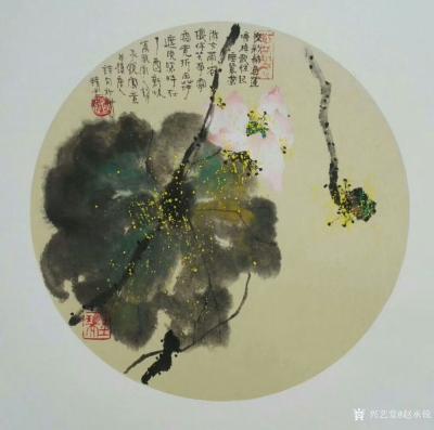 赵承锐日记-【画家言画】画家赵樹松说：东坡逸事，谓其文思