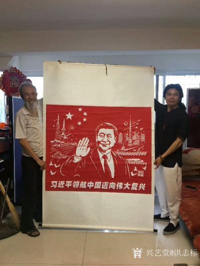 洪志标生活-9月3日下午，广东汕头甲戌书院院长、书法家本家洪坤江来访，安溪西坪南阳石刻“中国【图4】