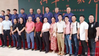 叶仲桥收藏-9月2日随广东书法院一行参加在贵州省美术馆举行《贵州.黔行幹风.行草十家展》盛大【图2】