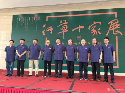 叶仲桥收藏-9月2日随广东书法院一行参加在贵州省美术馆举行《贵州.黔行幹风.行草十家展》盛大【图3】