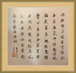 巴古宁日志-好诗不怕百回写。录南宋诗人戴复古七律一首。【图1】