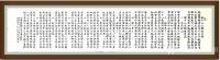 艺术家叶向阳日记:艺田笔耕:敬录罗时祥先生诗十一首《祝十九大胜利召开》和《读十【图0】
