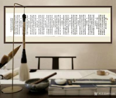 叶向阳日记-艺田笔耕:敬录罗时祥先生诗十一首《祝十九大胜利召开》和《读十九大报告有感》，楷书【图2】