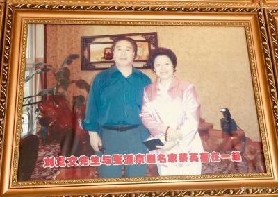 刘克文生活-京剧艺术是我的业余最爱，五十年坚持如一。每当完成一段满意的演奏就象创作了一幅满意【图2】