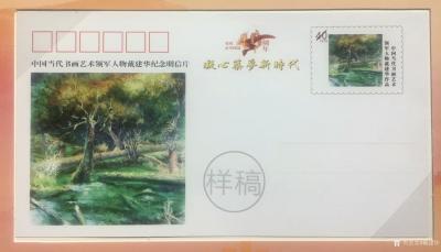 戴建华收藏-感谢长春朋友的支持，我创作的油画作品《深秋的高原密境》今年年头被长春藏家收藏。今【图2】