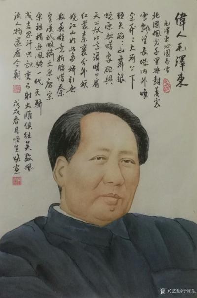 于顺生日记-今天2018年9月9日是毛主席逝世42周年纪念日，毛主席啊毛主席我们永远怀念您！【图1】