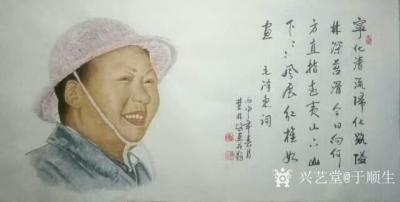 于顺生日记-今天2018年9月9日是毛主席逝世42周年纪念日，毛主席啊毛主席我们永远怀念您！【图5】