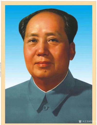 周鹏飞日记-悼伟人九月九日逝
天失其衡，
地失其经，
莽宇坠星⋯
按剑横扫八方兵，【图1】