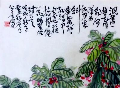 龚光万日记-今作国画《凤仙花》一纸，“洞箫一曲是谁家?河汉西流月半斜。要染纤纤红指甲,金盆夜【图2】