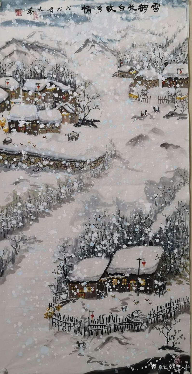 吉大华国画作品《雪韵长白敬乡情》【图0】