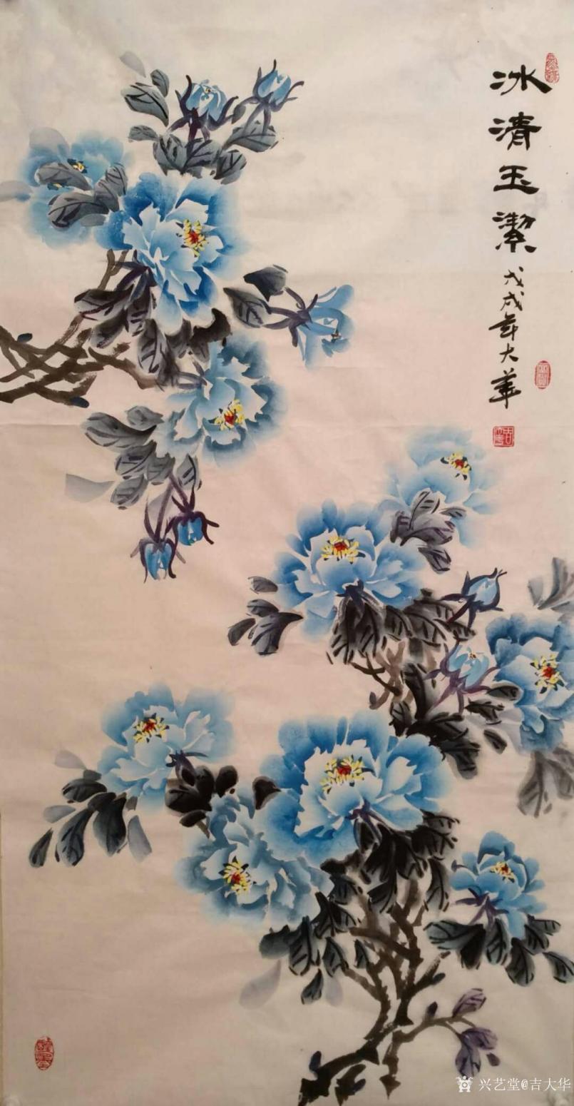 吉大华国画作品《冰清玉洁》