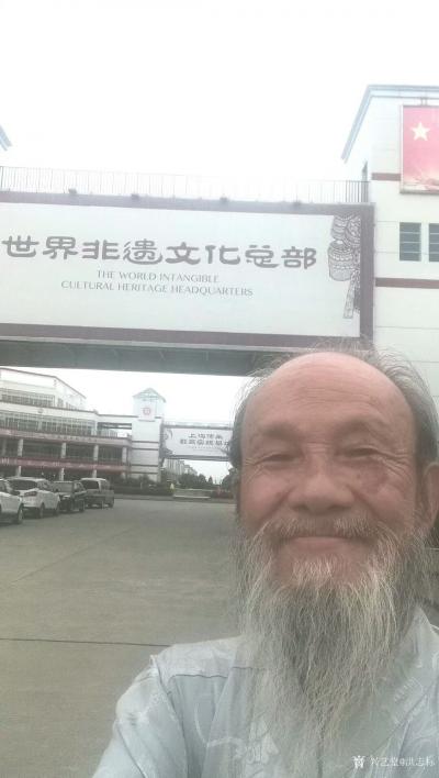 洪志标生活-昨天下午3点半我乘班车到达上海世界非遗文化城,受到中国剪纸博物馆执行副主任尤彩俠【图2】