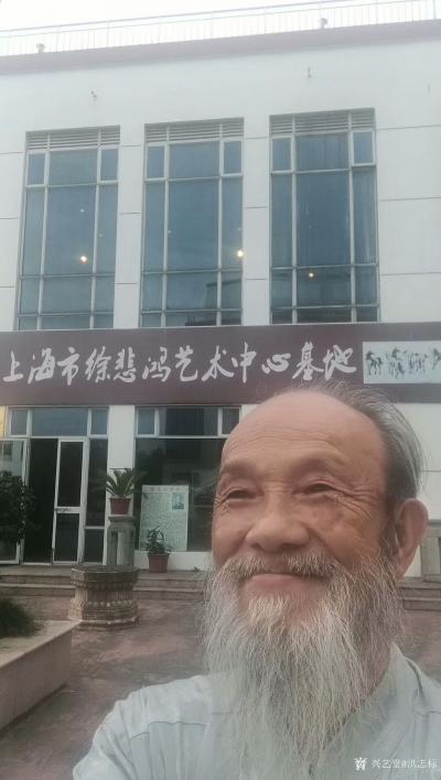 洪志标生活-昨天下午3点半我乘班车到达上海世界非遗文化城,受到中国剪纸博物馆执行副主任尤彩俠【图3】