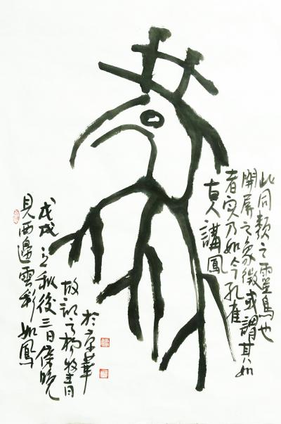 杨牧青日记-秋说·行止无愧
杨牧青

秋叶枝头鸟儿欢
秋知深秋今儿算
秋塘月色弄秋【图1】