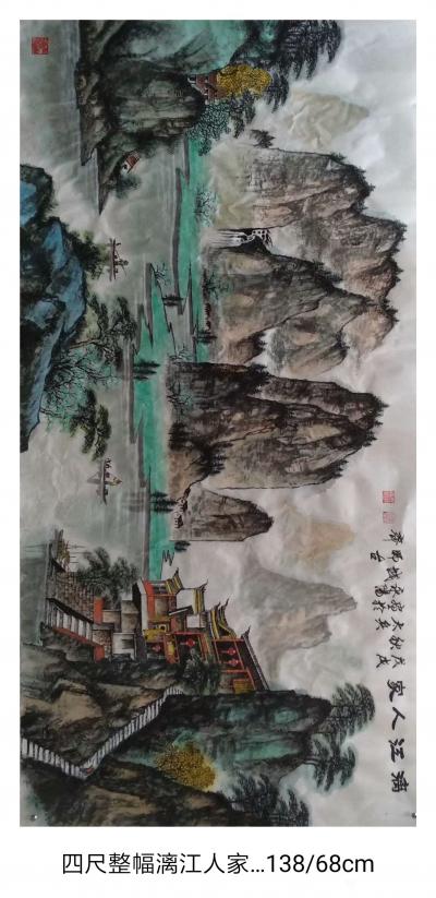 魏太兵日记-国画山水画近作《长城雄姿》尺寸68*138cm，《漓江人家》尺寸68*138cm【图2】