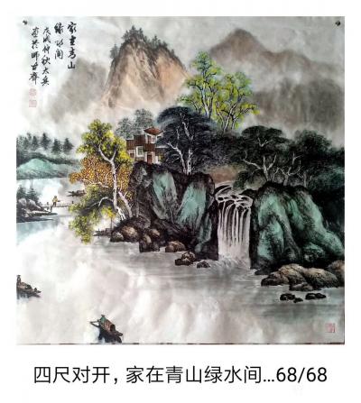 魏太兵日记-国画山水画近作《长城雄姿》尺寸68*138cm，《漓江人家》尺寸68*138cm【图3】
