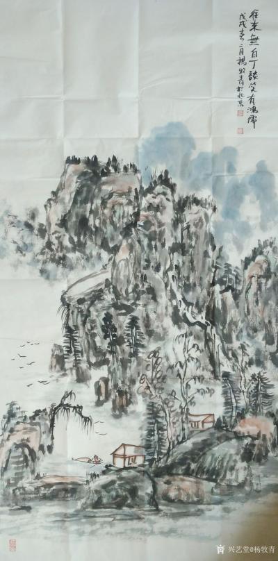 杨牧青日记-四尺整张【图2】