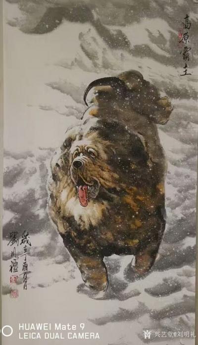 刘明礼日记-藏獒以忠诚勇猛深得人们的喜爱，同时有旺财旺运之说，故有“犬王”之称。分享我创作的【图3】