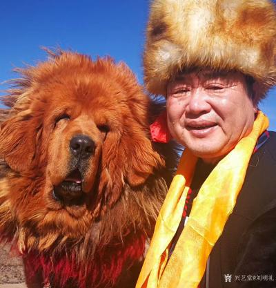 刘明礼生活-我与犬王藏獒的合影【图4】