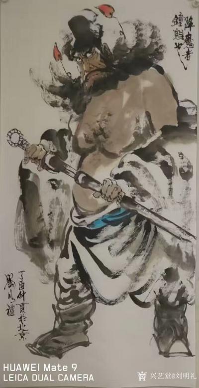 刘明礼日记-我创作的国画人物画作品《老子出关图》，戊戍年春作品，尺寸68*138CM；《降魔【图5】