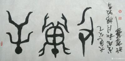 杨牧青日记-皇城与某君座中闲叙
杨牧青

先生能观变化莫测天象，
丈夫难窥尘世浑噩人【图1】